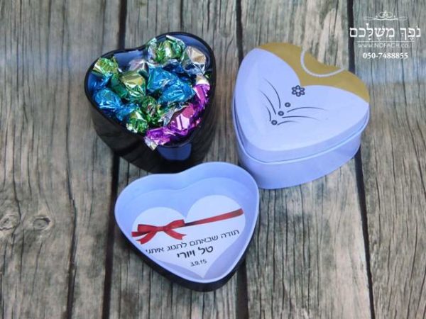 קופסת מתכת בצורת לב חתן וכלה מזכרת לאורחים בחתונה מזכרות לאורחים בחתונה מתנות לאירועים מזכרות לאירועים