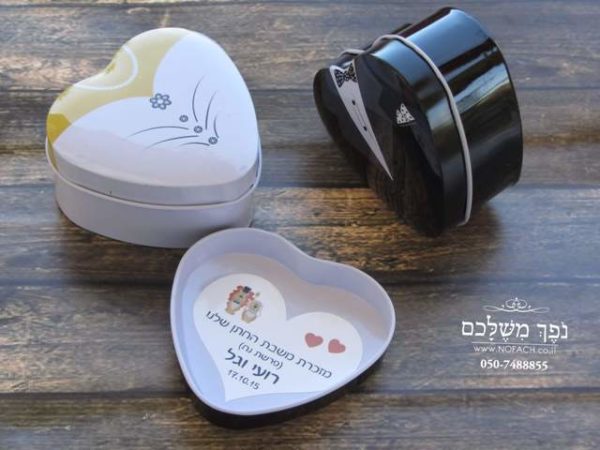 קופסת מתכת בצורת לב חתן וכלה מזכרת לאורחים בחתונה מזכרות לאורחים בחתונה מתנות לאירועים מזכרות לאירועים