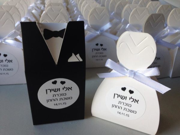 מזכרת לאורחים בחתונה מזכרת לאורחים בשבת חתן מתנות לאורחים בחתונה