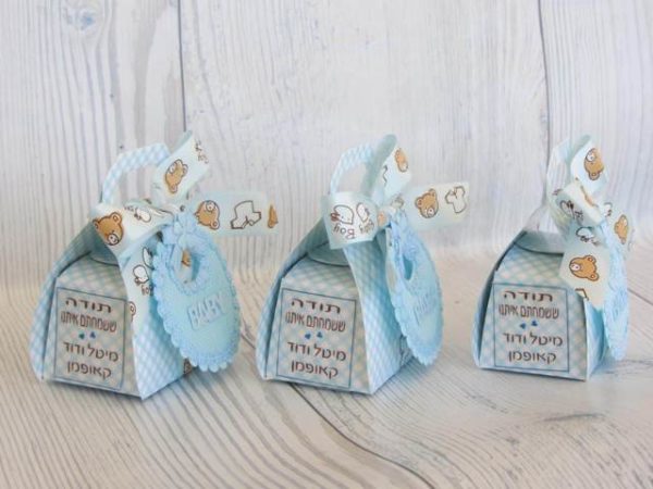 תיק סינר בייבי - מזכרת לאורחים בברית מזכרות לאורחים בברית מתנות לאורחים בברית מתנה לאורחים בברית מתנות לאירועים מזכרות לאירועים