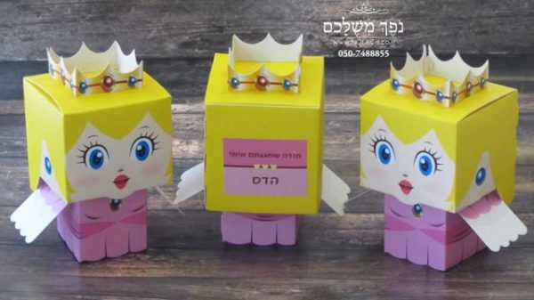 מזכרת לאורחים בבת מצווה מזכרות לאורחים בבת מצווה מזכרות לאורחים בבריתה מתנות לאורחים בבריתה