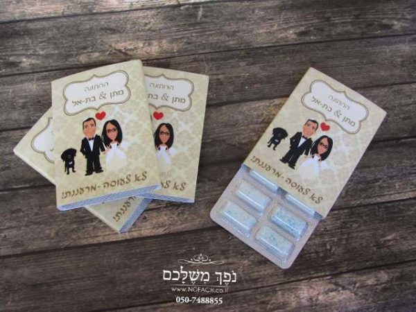 בליסטר מסטיק מרענן - מזכרת לאורחים בחתונה מזכרות לאורחים בחתונה מתנה לאורחים בחתונה מתנות לאורחים בחתונה