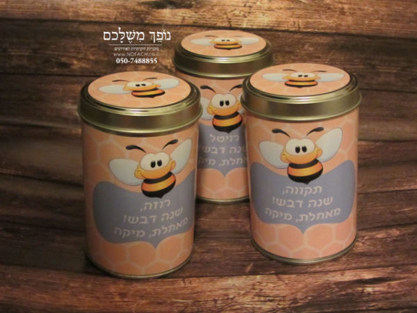 גליל מתוק במיתוג אישי - מתנות לראש השנה גליל מהמם במיתוג דבורים משגע! ניתן להוסיף מילוי לפי בחירה - סוכריות דבש. המיתוג משתנה בהתאם לדרישות הלקוח ויכול להכיל לוגו ו/או מסר אישי מהחברה. כיף לקבל מוצר שכזה שלבטח יגרוף המון מחמאות, מוצר אישי ומהמם, כיף לפתוח איתו שנה חדשה!