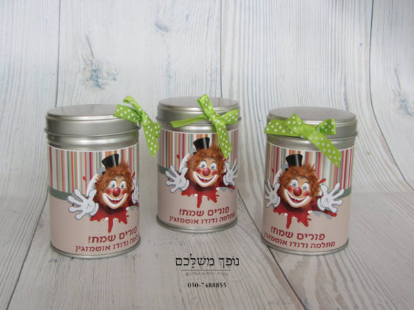 ליל אישי ומשמח במיתוג אישי ופורימי - מתנה לפורים. גלילי אישי, עשוי מתכת המגיע ממותג בהתאם לדרישות המזמין, משלוח מנות אישי ומשמח! על ראש הגליל פפיון בצבעי המיתוג :) כיף לקבל מוצר שכזה שלבטח יגרוף המון מחמאות, מוצר מהמם, שמשאיר חותם בכל לב!