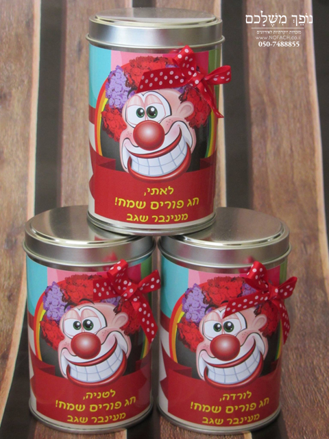 ליל אישי ומשמח במיתוג אישי ופורימי - מתנה לפורים. גלילי אישי, עשוי מתכת המגיע ממותג בהתאם לדרישות המזמין, משלוח מנות אישי ומשמח! על ראש הגליל פפיון בצבעי המיתוג :) כיף לקבל מוצר שכזה שלבטח יגרוף המון מחמאות, מוצר מהמם, שמשאיר חותם בכל לב!