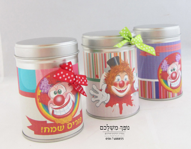 ליל אישי ומשמח במיתוג אישי ופורימי - מתנה לפורים. גלילי אישי, עשוי מתכת המגיע ממותג בהתאם לדרישות המזמין, משלוח מנות אישי ומשמח! על ראש הגליל פפיון בצבעי המיתוג :) כיף לקבל מוצר שכזה שלבטח יגרוף המון מחמאות, מוצר מהמם, שמשאיר חותם בכל לב!