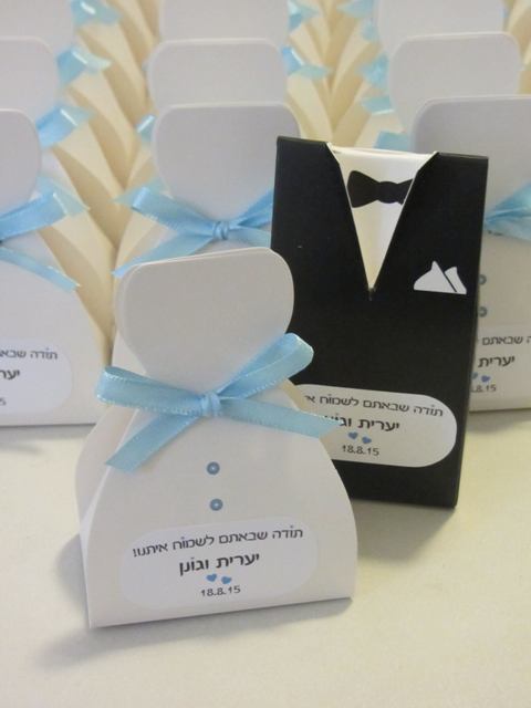 חתן וכלה בתכלת - מזכרת לאורחים בחתונה מתנות לאורחים בחתונה מתנות לאורחים בחינה מתנות לאורחים בשבת חתן מזכרות לאירועים מזכרות לאורחים בחתונה מזכרת לאורחים בחתונה