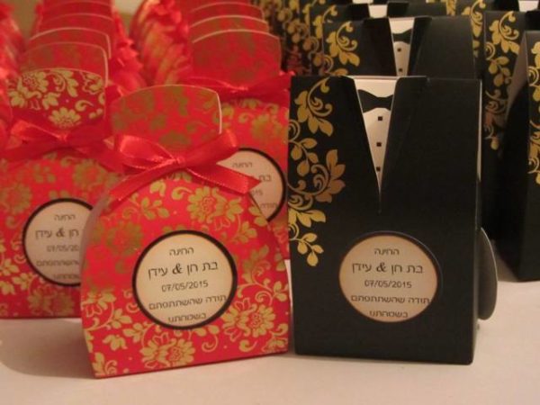 חתן וכלה מוזהבים - מזכרת לאורחים בחתונה מזכרת לאורחים בחינה מזכרת לאורחים בשבת חתן מזכרות לאורחים בחתונה מזכרות לאורחים בחינה מזכרות לאורחים בשבת חתן מתנה לאורחים בחתונה מתנה לאורחים בחינה מתנה לאורחים בשבת חתן מתנות לאירועים מזכרות לאירועים