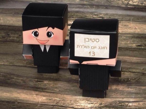 בובת חתן דמוי לגו - מזכרת לאורחים בבר מצווה