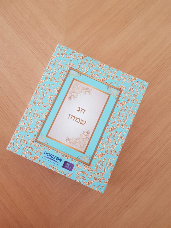 שי לעובדים לפסח  |    מתנה ללקוחות לפסח מארז 'והגדת לבניך...' - מתנות לפסח מארז יוקרתי במיוחד, המשמש כמארז שי גדול ומרשים. מארז שמתאים לאנשים שמבינים עניין. המארז מכיל כתוכו – הגדה לפסח ושלוש צנצנות אקסקלוסיביות חרוסת ושני סוגי קונפיטורות לבחירה. הקונפיטורות הינן עבודת יד , 100 אחוז פרי. איכות פרימיום. המיתוג משתנה בהתאם לדרישות הלקוח ויכול להכיל לוגו  ו/או מסר אישי מהחברה. כיף לקבל מוצר שכזה שלבטח יגרוף המון מחמאות, מוצר מרשים, עם מסר וטעים! לצורך קבלת הצעת מחיר מסודרת, אנא השאירו פרטיכם בלשונית 