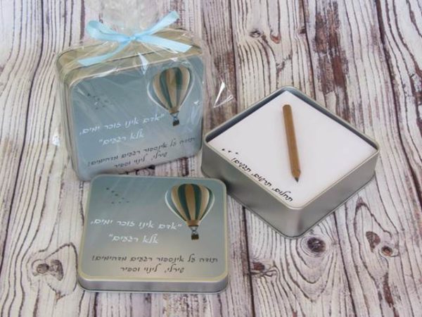 מארז ממו ממותג ממתכת - מזכרת לאורחים באירוע