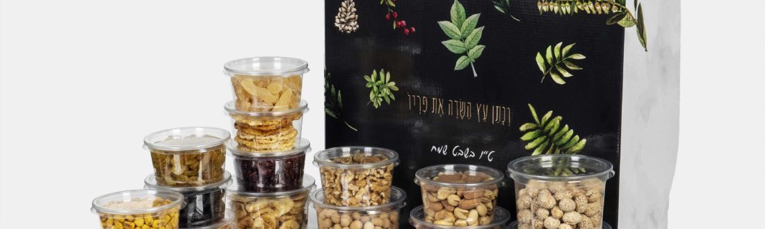 מארז פינוק תכולה - מתנות לטו בשבט - נופך משלכם