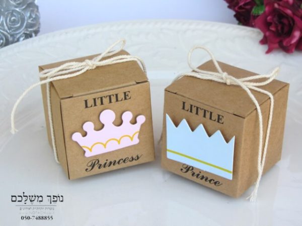 אריזת קראפט - Little Prince - מזכרות לאורחים בברית מתנות לאורחים בברית