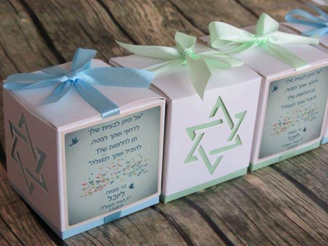קופסת מגן דוד - מזכרת לאורחים בבר מצווה