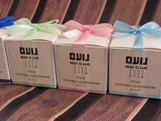 קופסת מגן דוד - מזכרת לאורחים בבת מצווה - בבר מצווה