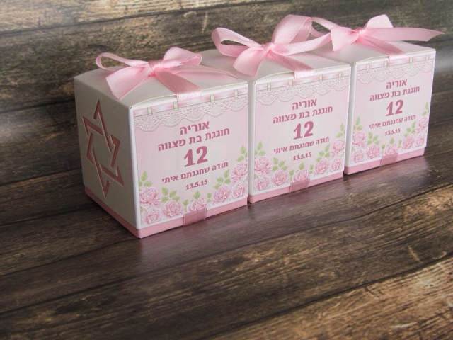 קופסת מגן דוד - מזכרת לאורחים בבת מצווה