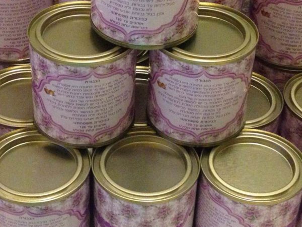 פח מתכת אישי ממותג - מזכרת לאורחים באירוע