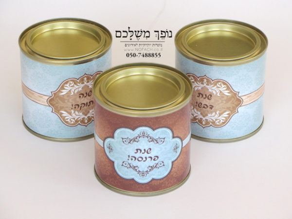 פחית מרהיבה במיתוג אישי - מתנות לראש השנה פחית מרהיבה במיתוג הורס לראש השנה. כיף לפתוח שנה עם שי כזה. ניתן להוסיף מילוי לפי בחירה - סוכריות דבש / סוכריות מנטה / סוכריות קריסטל / פרלינים וכו'.