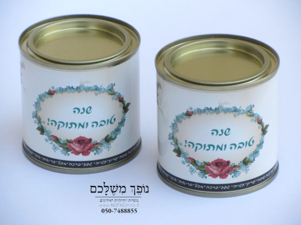 פחית מרהיבה במיתוג אישי - מתנות לראש השנה פחית מרהיבה במיתוג הורס לראש השנה. כיף לפתוח שנה עם שי כזה. ניתן להוסיף מילוי לפי בחירה - סוכריות דבש / סוכריות מנטה / סוכריות קריסטל / פרלינים וכו'.