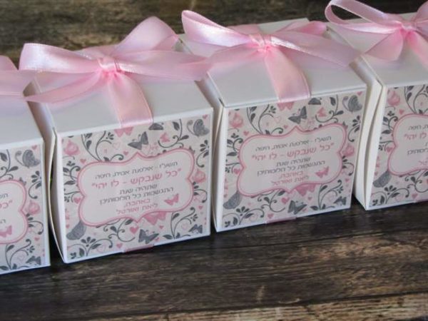 קופסת ריבוע עם חלון לב מקסימה - מזכרת לאורחים בחתונה מזכרות לאורחים בחתונה מתנה לאורחים בחתונה מתנות לאורחים בחתונה מזכרות לאירועים מתנות לאירועים מזכרת לאורחים בשבת חתן