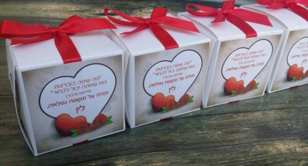 קופסת ריבוע עם חלון לב מקסימה - מזכרת לאורחים בחתונה מזכרות לאורחים בחתונה מתנה לאורחים בחתונה מתנות לאורחים בחתונה מזכרות לאירועים מתנות לאירועים מזכרת לאורחים בשבת חתן