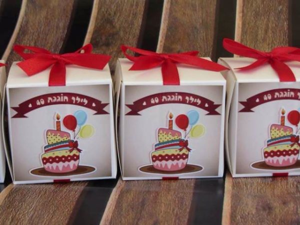 ריבוע חלום לב - מתנה לאורחים ביום הולדת