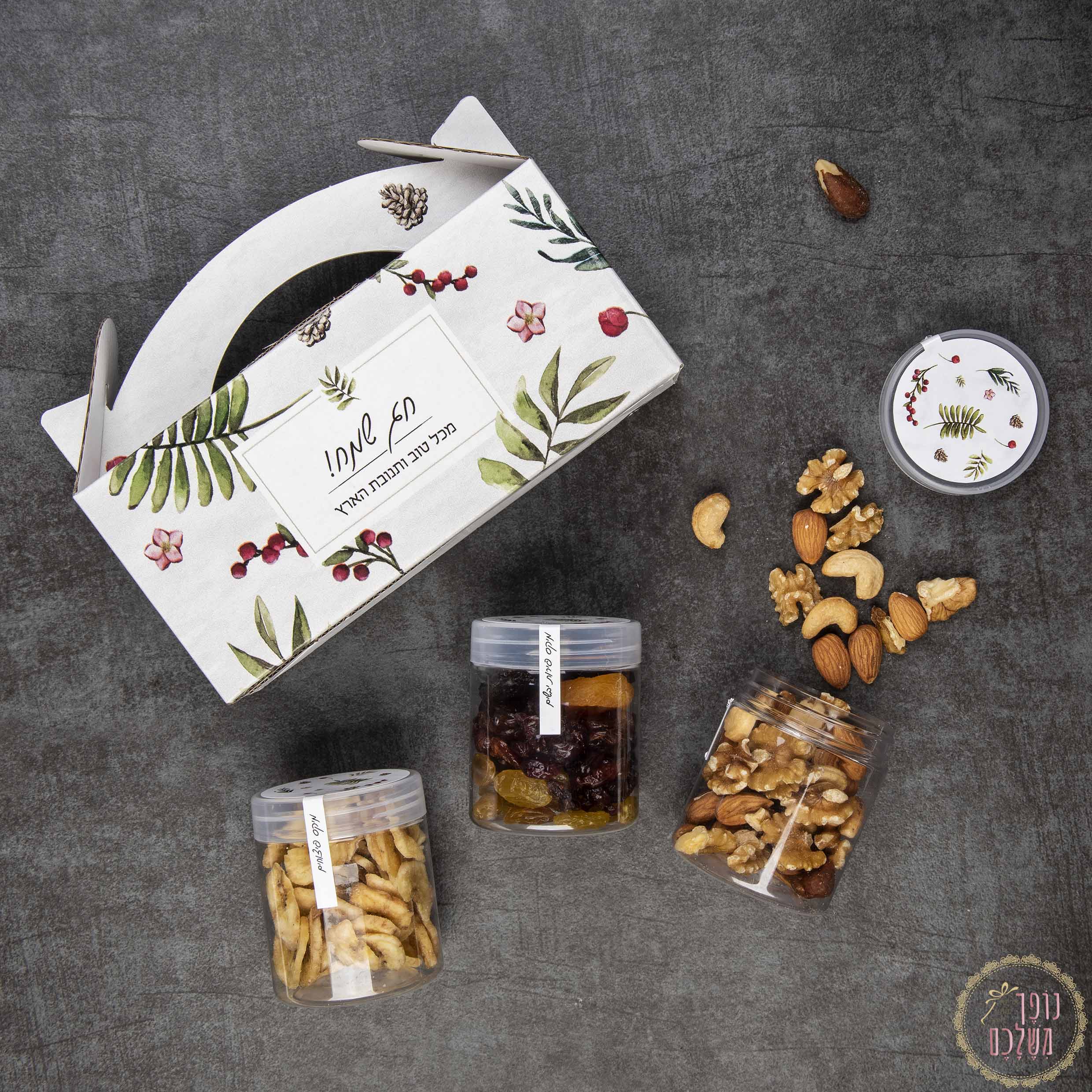 תנובת הארץ - מתנות לטו בשבט - נופך משלכם