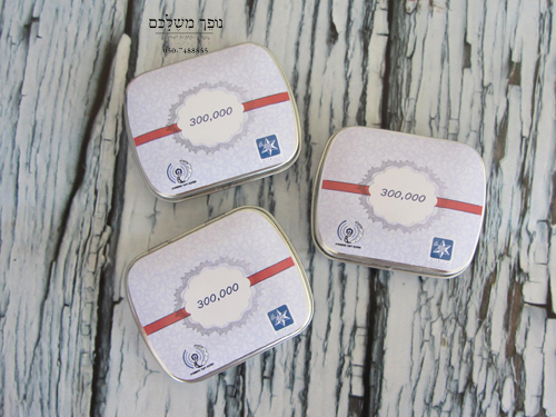 קופסת מתכת אישית במיתוג אישי - למשטרה נופך משלכם