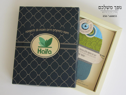 חמסה בעבודת יד במארז יוקרתי במיתוג אישי - מתנות לעובדים | נופך משלכם