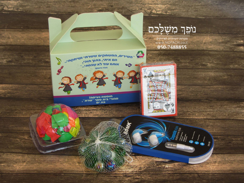 מזוודת קרטון לאנץ' בוקס במיתוג אישי - מתנה לעובדים - נופך משלכם