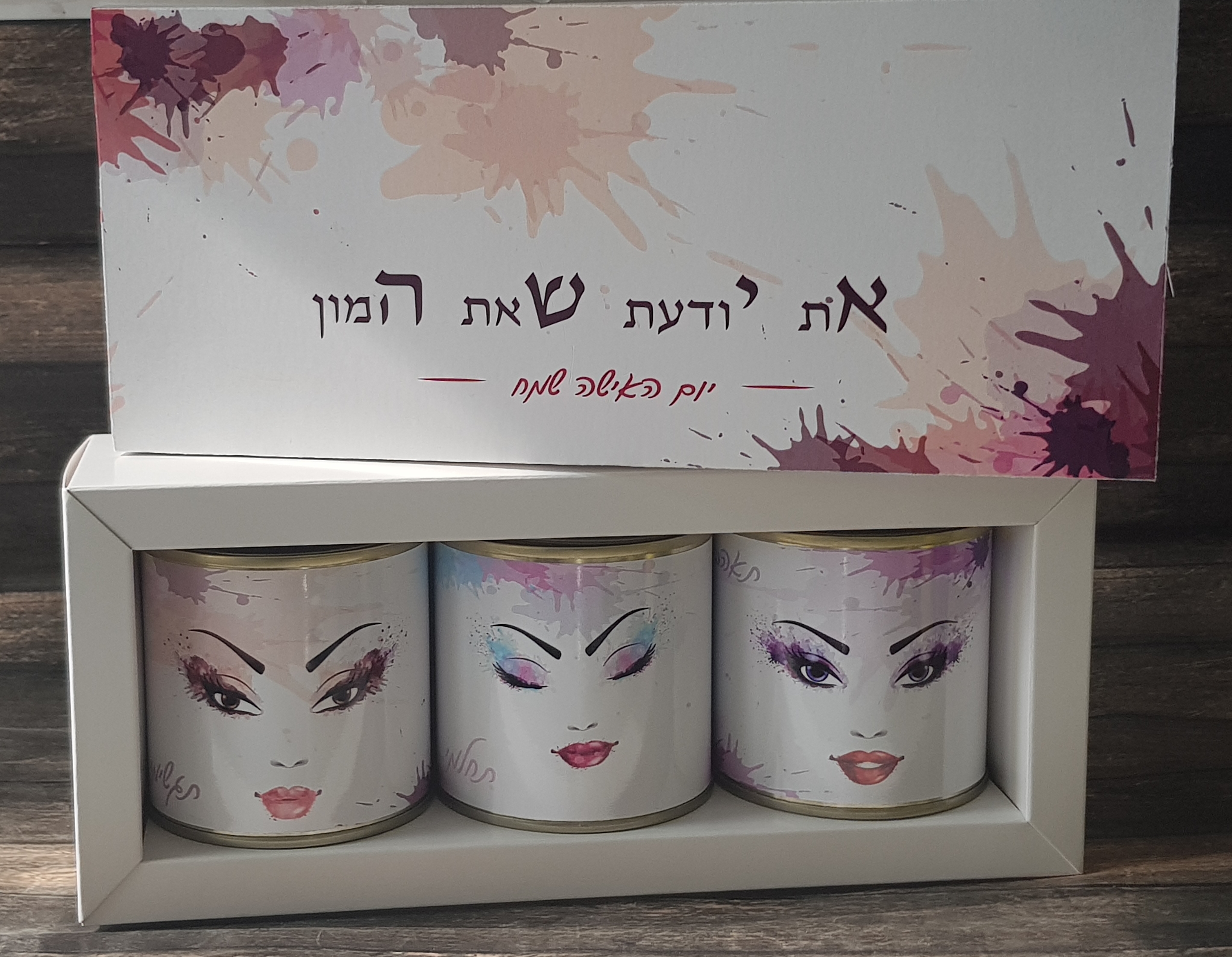 שי לאישה | שי לעובדות | שי ללקוחות מארז עוצמה נשית - מתנות ליום האישה מארז מגירה משגע המכיל בתוכו 3 פחיות הממותגים עם מסרים נשיים ובמילוי מתוק ומפנק. המיתוג משתנה בהתאם לדרישות הלקוח ויכול להכיל לוגו ו/או מסר אישי מהחברה. כיף לקבל מוצר שכזה שלבטח יגרוף המון מחמאות, מוצר מרשים, מפנק ומהמם, כיף לפתוח איתו שנה חדשה! לצורך קבלת הצעת מחיר מסודרת, אנא השאירו פרטיכם בלשונית "יצירת קשר" ונציגנו יחזרו אליכם באהבה!