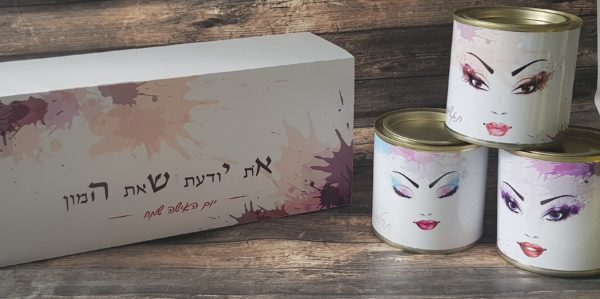 שי לאישה | שי לעובדות | שי ללקוחות מארז עוצמה נשית - מתנות ליום האישה מארז מגירה משגע המכיל בתוכו 3 פחיות הממותגים עם מסרים נשיים ובמילוי מתוק ומפנק. המיתוג משתנה בהתאם לדרישות הלקוח ויכול להכיל לוגו ו/או מסר אישי מהחברה. כיף לקבל מוצר שכזה שלבטח יגרוף המון מחמאות, מוצר מרשים, מפנק ומהמם, כיף לפתוח איתו שנה חדשה! לצורך קבלת הצעת מחיר מסודרת, אנא השאירו פרטיכם בלשונית 