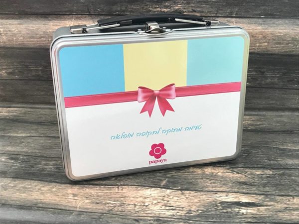 מזוודת מיני במיתוג אישי - מבצעי סוף שנה - נופך משלכם