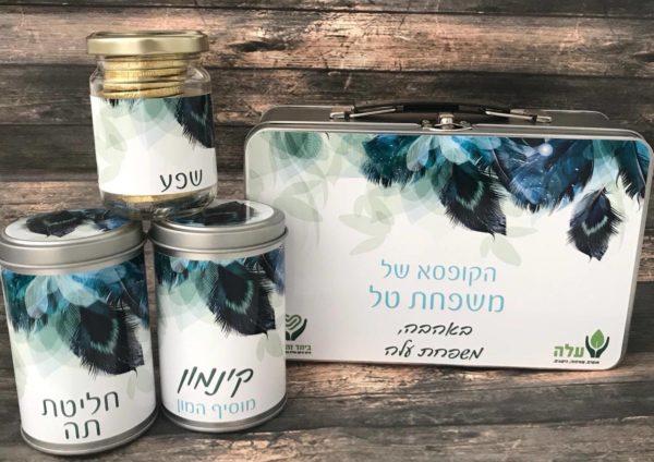 ערכת חורף - עלה - נופך משלכם