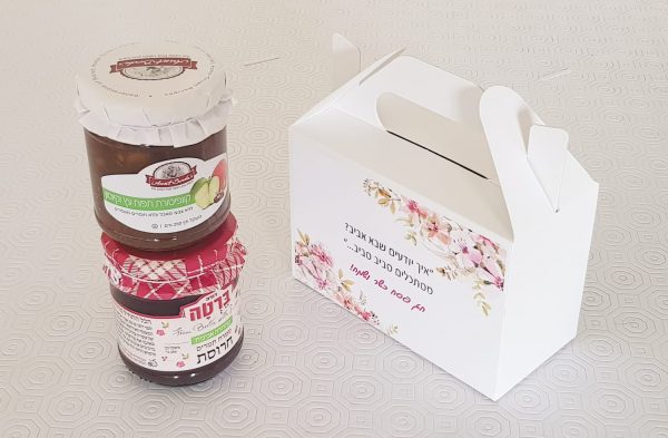 מארז חרוסת ועוד - חג הפסח - נופך משלכם