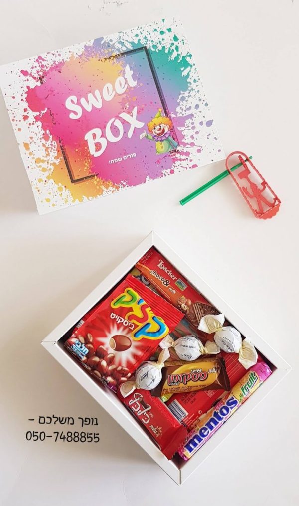 seet box פורימי - נופך משלכם