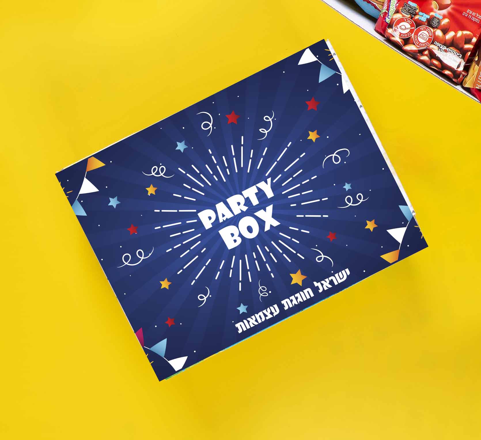 party box - מתנות ליום העצמאות - נופך משלכם