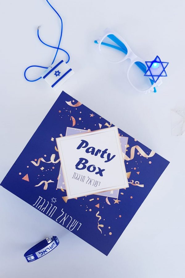 פארטי בוקס - ערכה לחוגג - נופך משלכם
