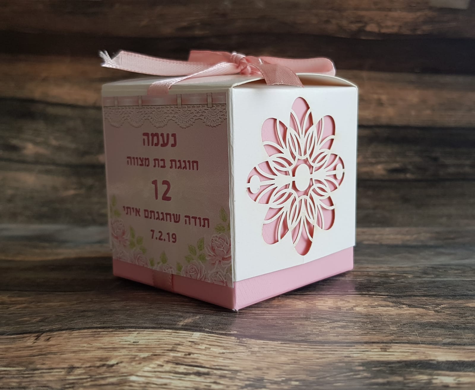 אריזה עם חיתוך לייזר פרפר - מזכרת לאורחים - נופך משלכם