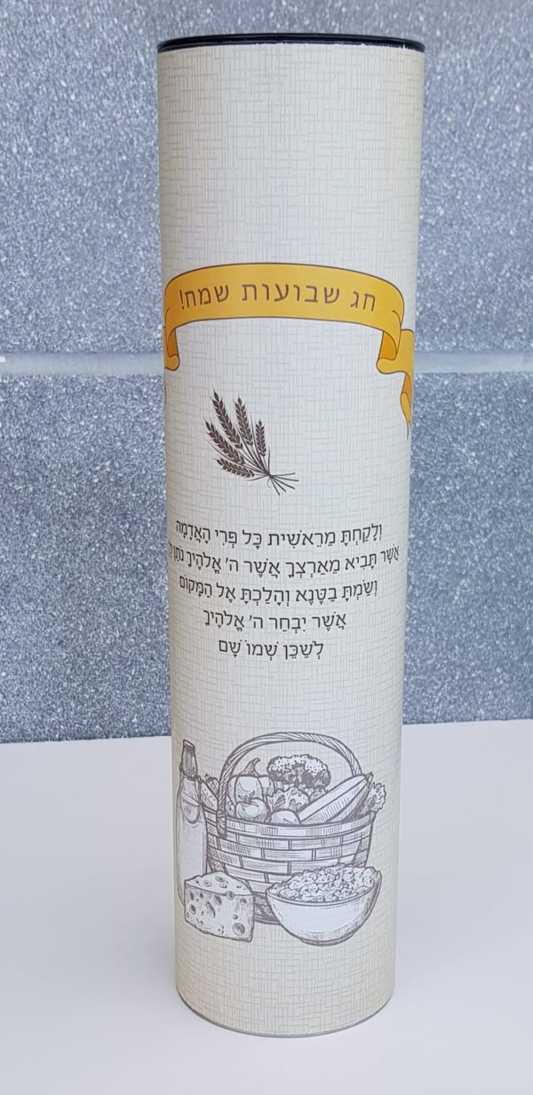 שי לעובדים לשבועות  |    מתנה לשבועות גליל תנובת הארץ - מתנות לשבועות גליל קשיח ומיוחד המגיע עם 4 צנצנות המייצגות את תנובת הארץ. דבש, מגוון קונפיטורות, סילאן , לבחירתכם. ניתן להמיר את הצנצנות בבקבוק יין משגע. לצורך קבלת הצעת מחיר מסודרת, אנא השאירו פרטיכם בלשונית 