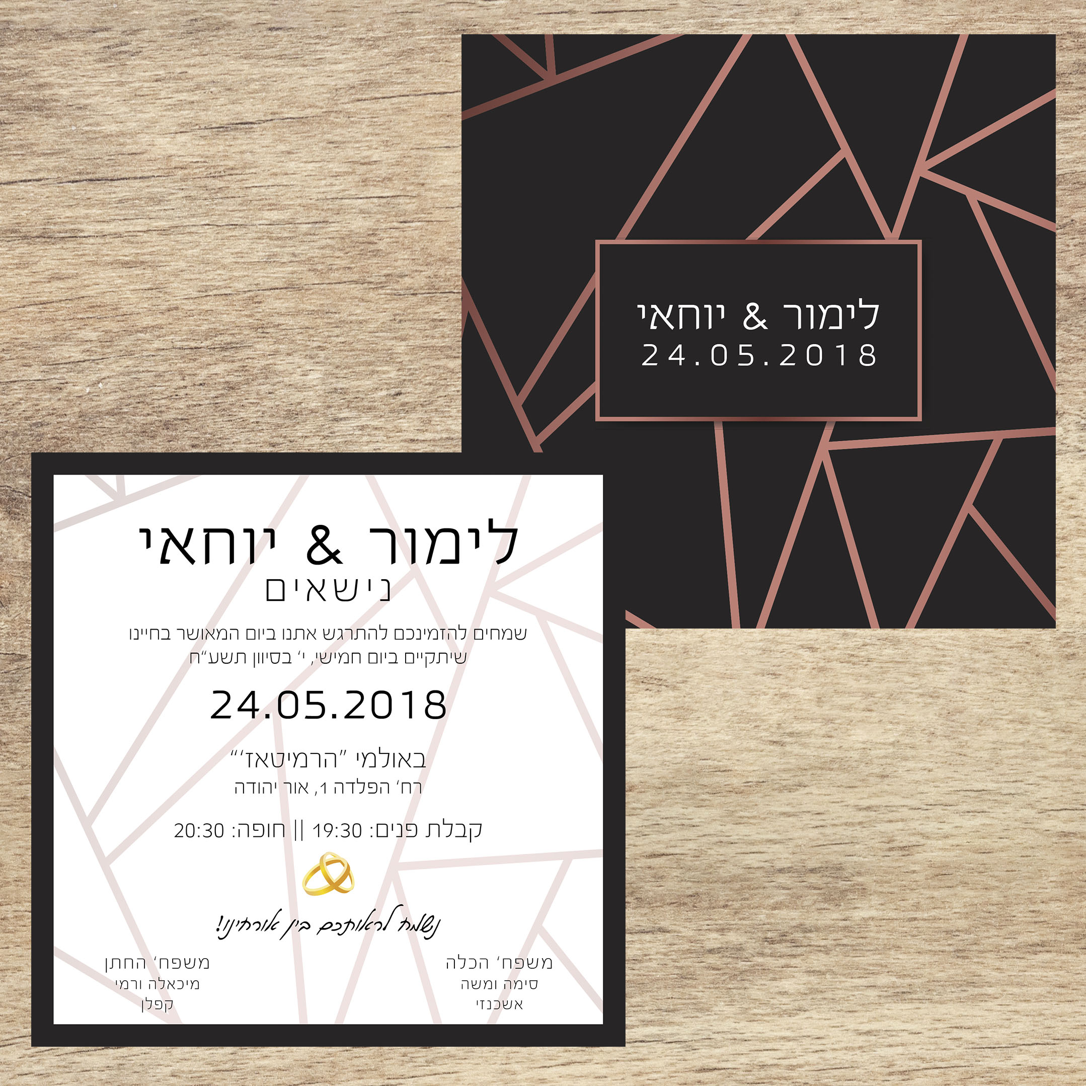 שחור ורוד - הזמנה לחתונה - נופך משלכם