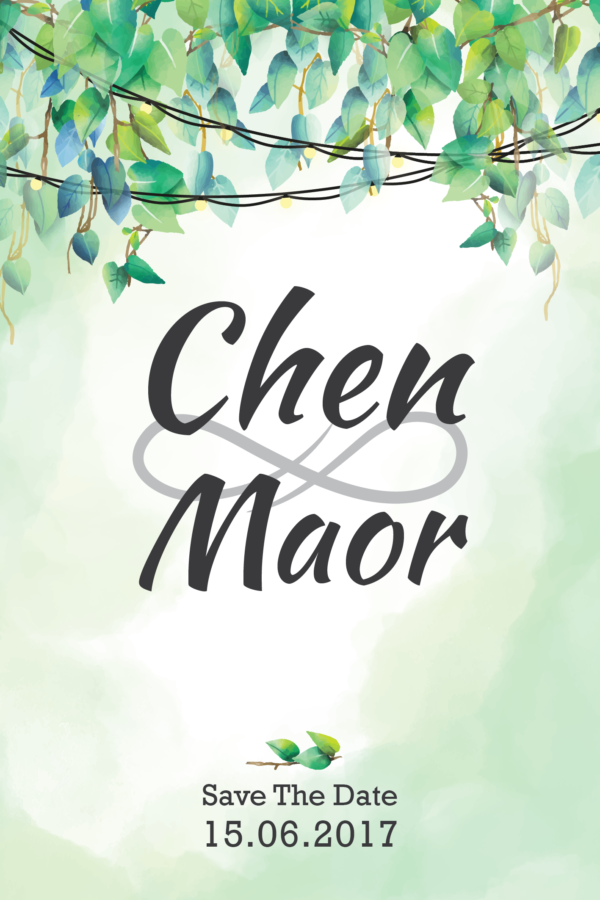 מתחת לעץ אהבה - הזמנה לחתונה - נופך משלכם