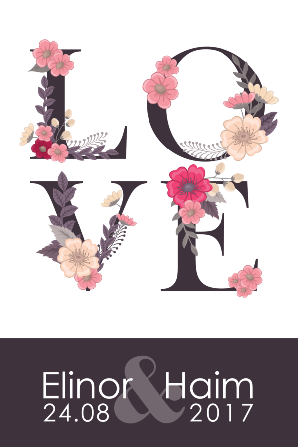 LOVE - הזמנה לחתונה - נופך משלכם