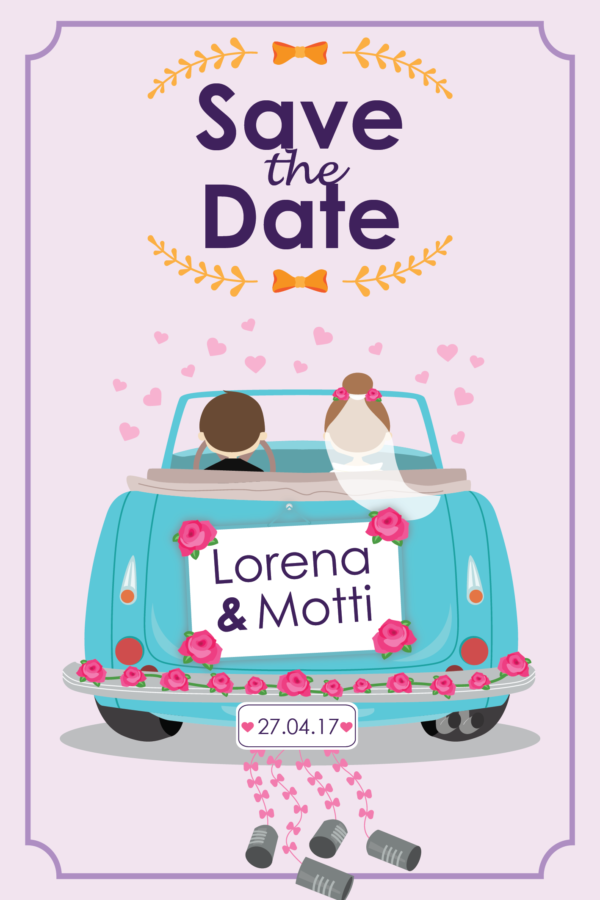 אוטו חתונה - הזמנה לחתונה - נופך משלכם