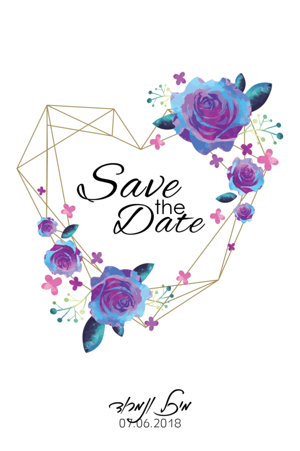 לב פרח כחול - הזמנה לחתונה - נופך משלכם