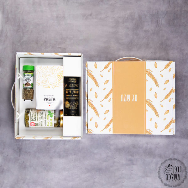 פסטה קיט - מתנות לשבועות - נופך משלכם